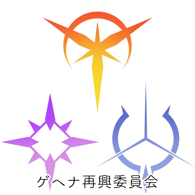 ブルアカヘイロー