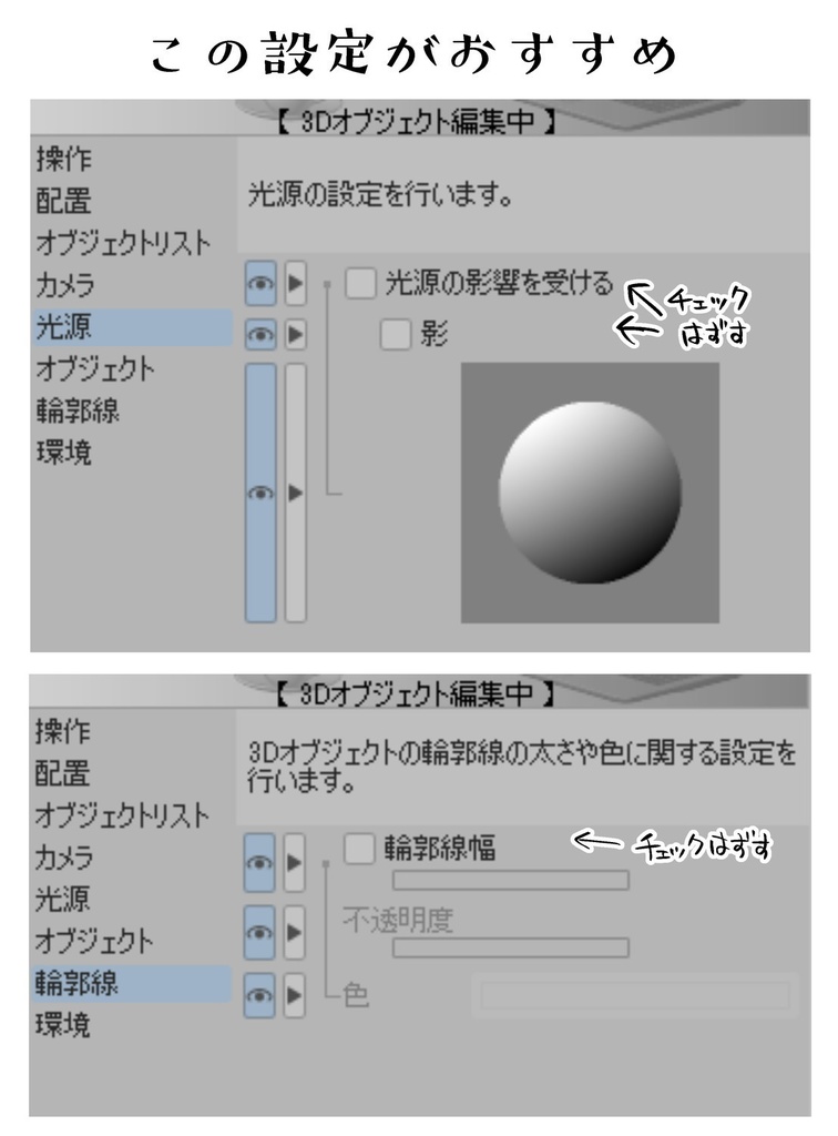 ブルアカヘイロー