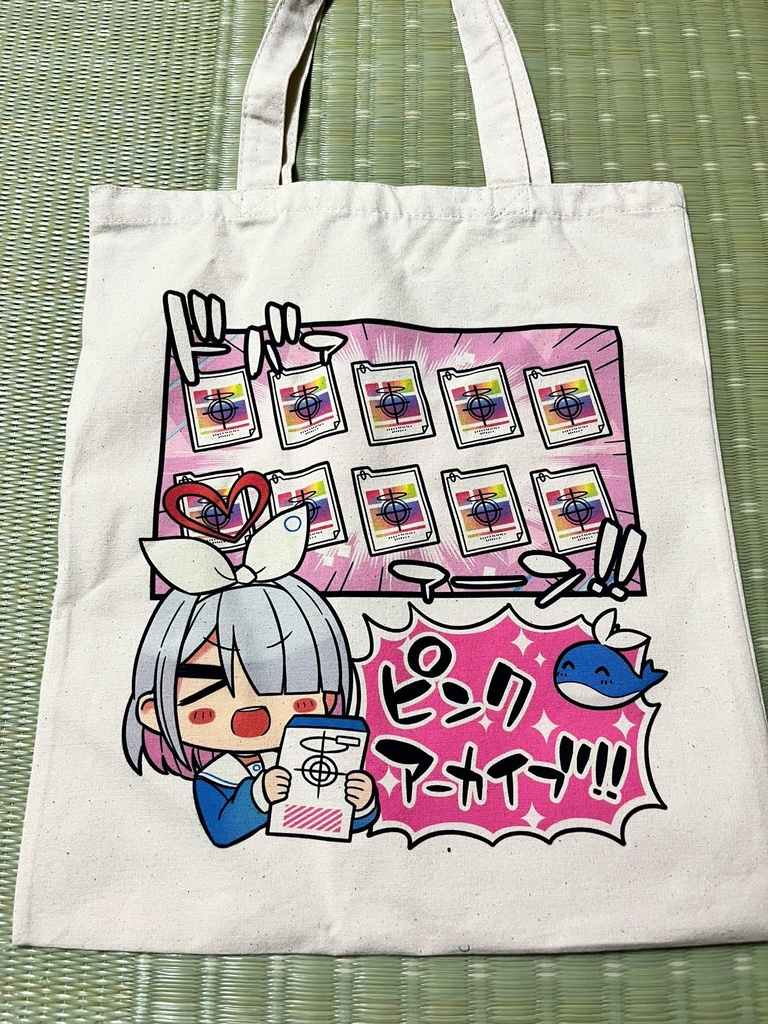 【数量限定】青い両面トートバッグ