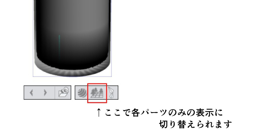 透けてるグラス