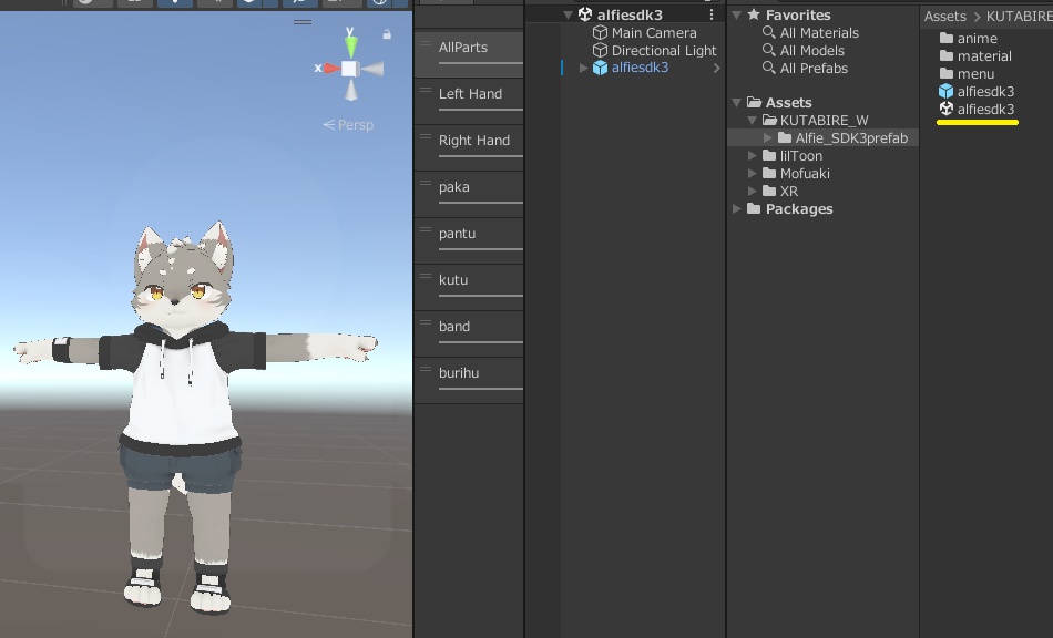 アルフィー用SDK3用プレハブ&liltoonシェーダー設定