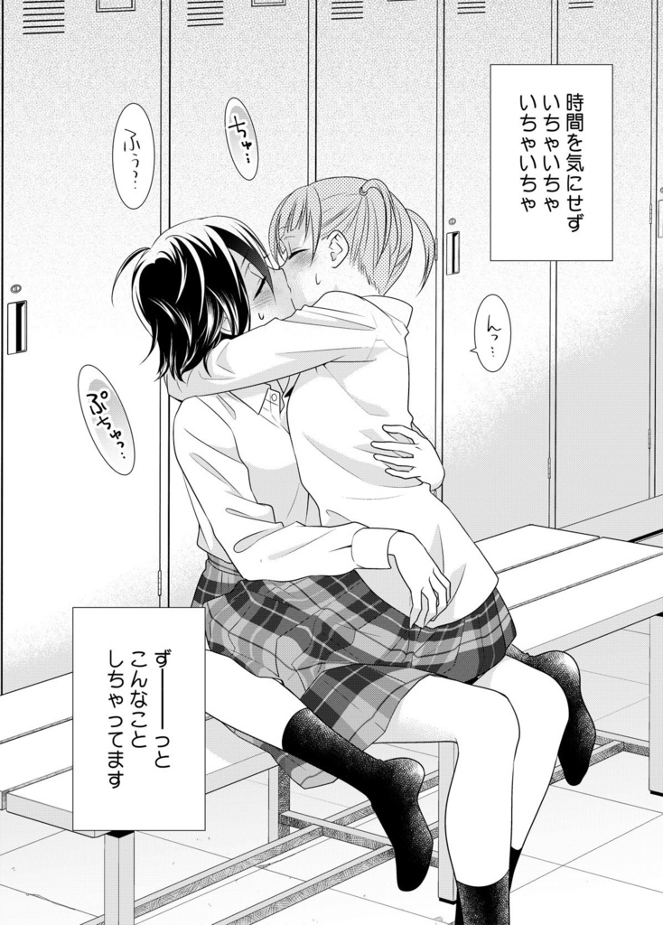 あなたとふたりでしたいこと。