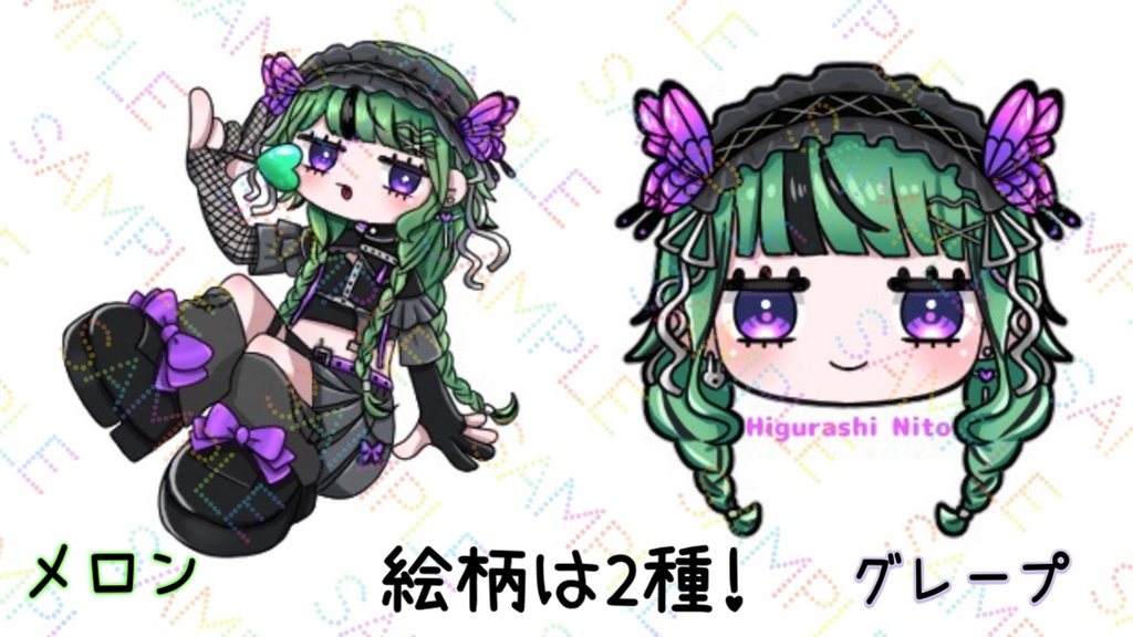 【1.5周年記念】ニトニト飴ちゃんキーホルダー【数量限定】