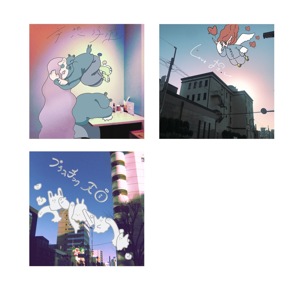 写真イラストステッカー（3枚セット）