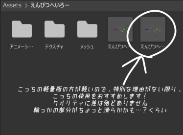 回る!えんぴつへいろー【アバターペンが仕込める!】