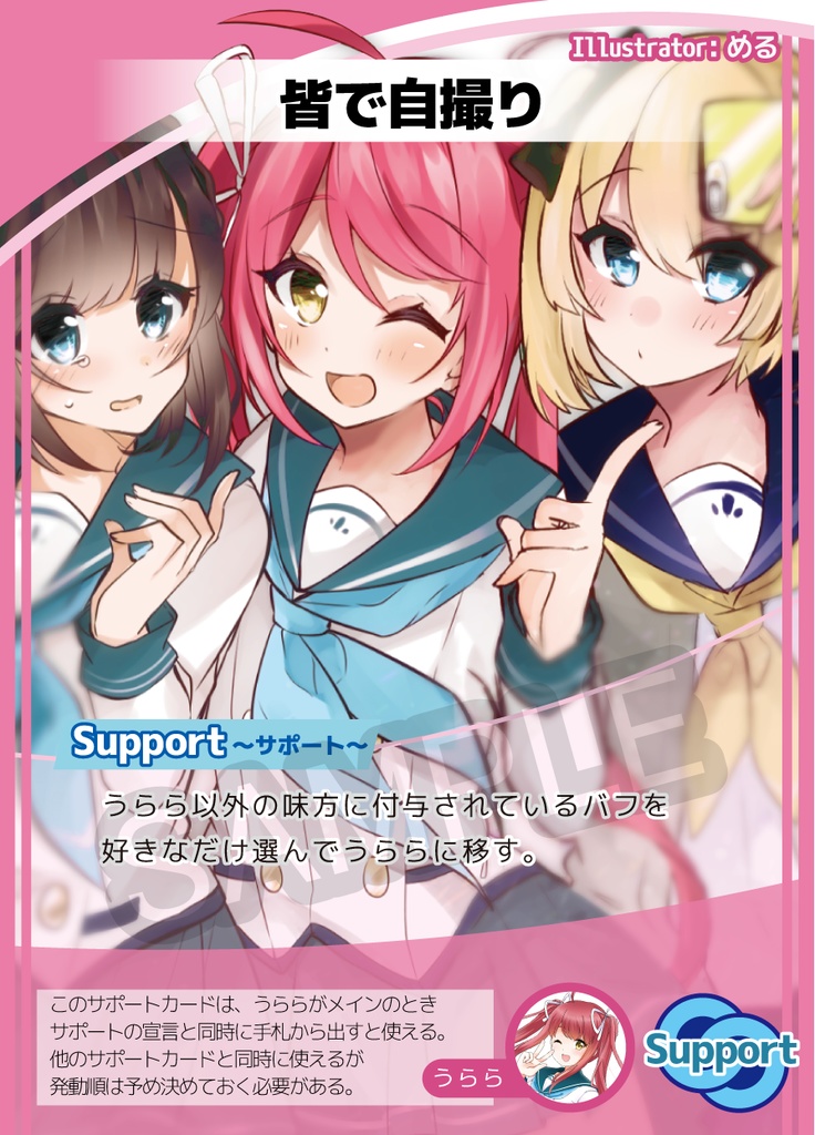 うらら バトルカード ハイスクール デザイナーズエディション 黒猫のこたつ Booth