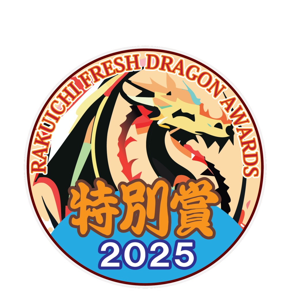 『KAKOMIST カコミスト』送料無料