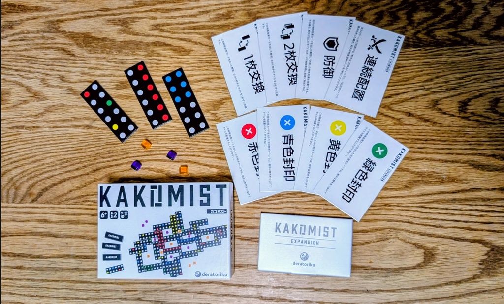 『KAKOMIST カコミスト』送料無料
