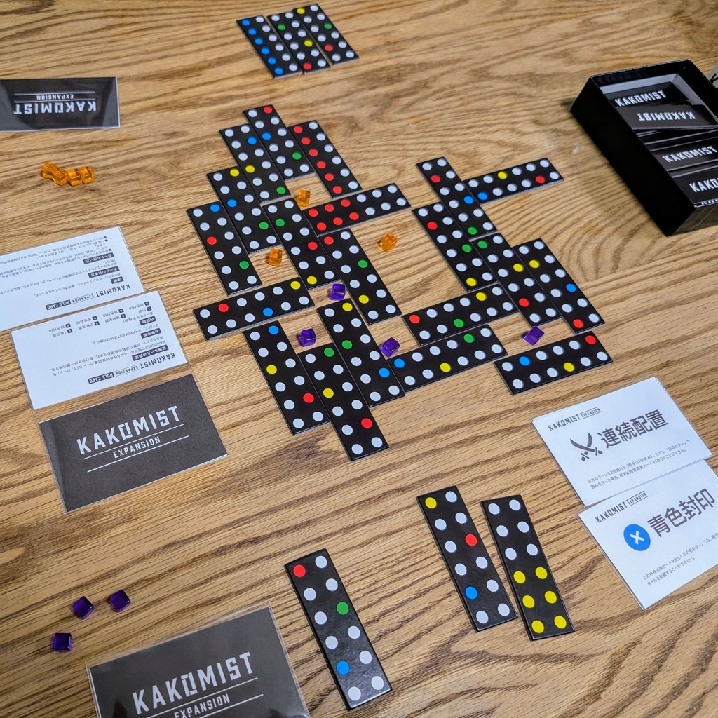 『KAKOMIST EXPANSION』カコミスト拡張カード 送料無料