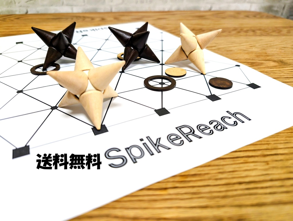『SpikeReach スパイクリーチ』送料無料