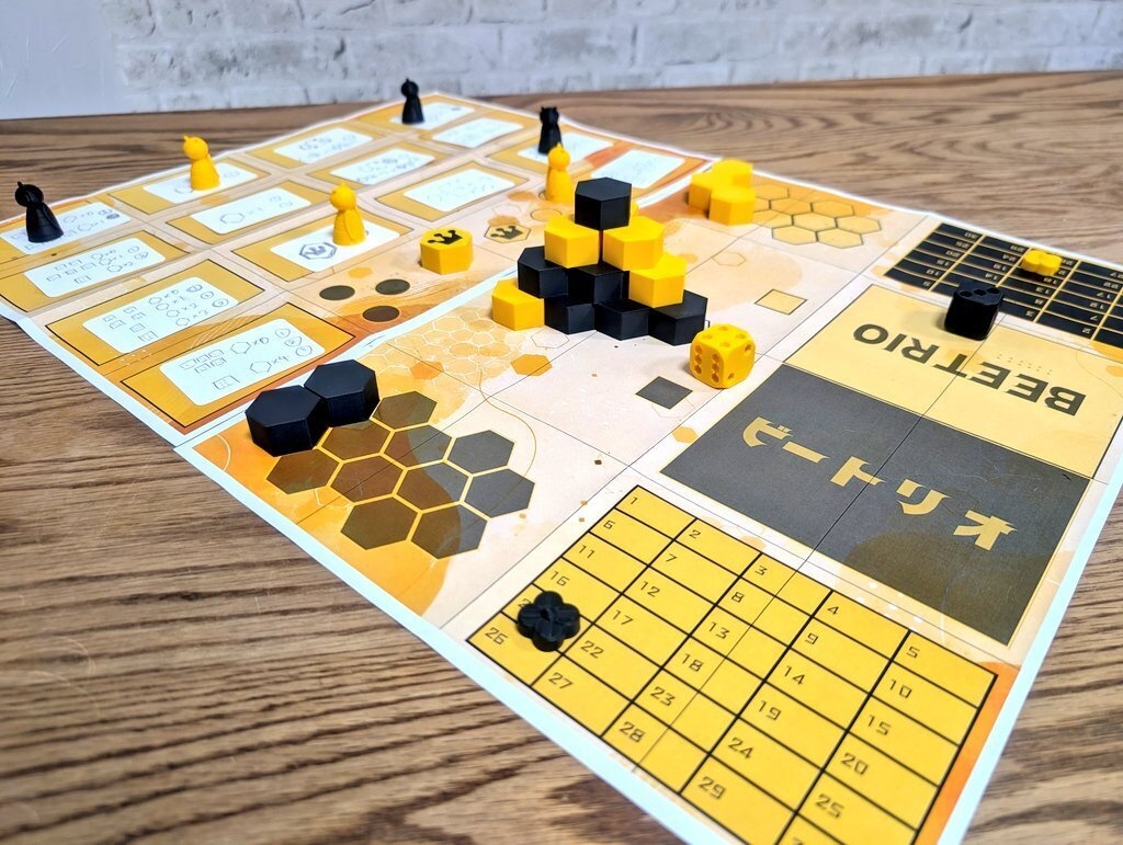 BEETRIO ビートリオ ※8月中の発売に向け、鋭意開発中