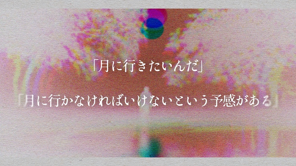 【CoC6th】月衝|SPLL:E192828