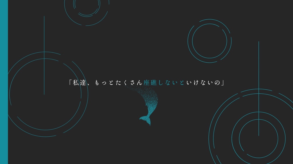 【CoC6th】StrandInk|SPLL:E191999