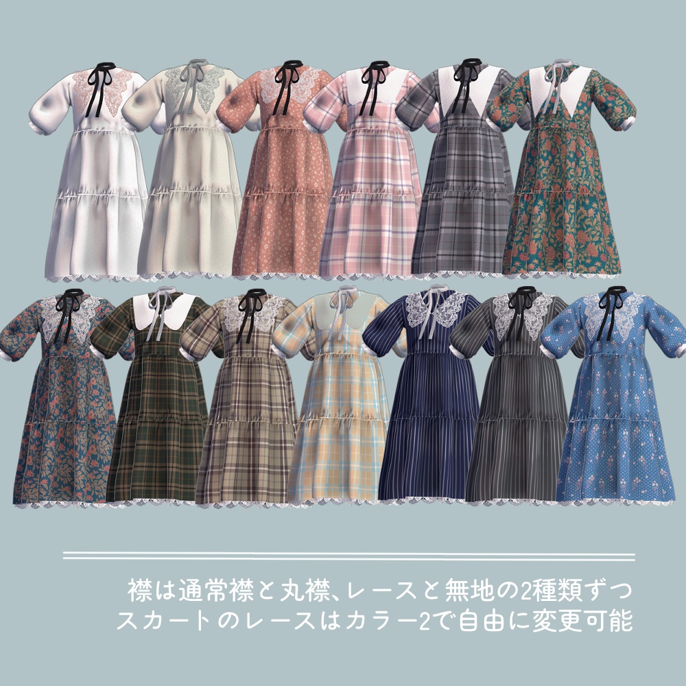 【VRC想定衣装】Tunic dress-チュニックワンピース-【Lapwing】