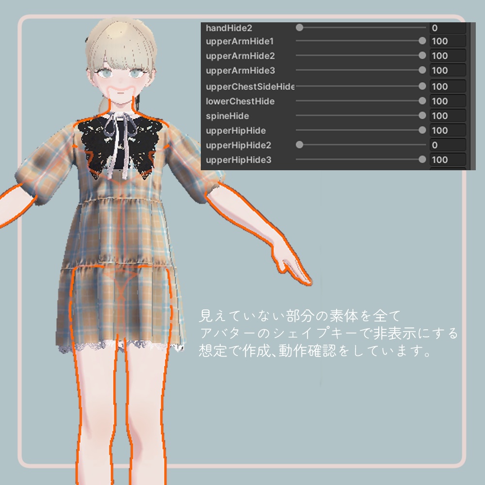 【VRC想定衣装】Tunic dress-チュニックワンピース-【Lapwing】