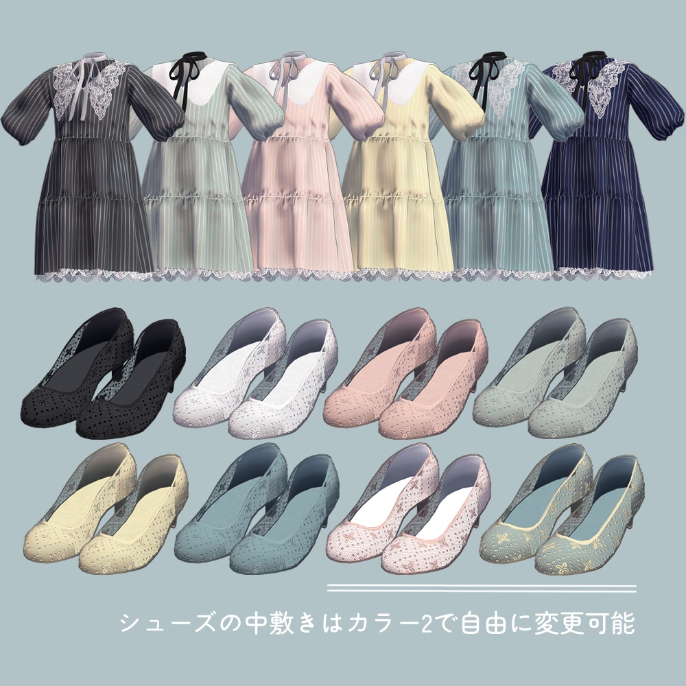 【VRC想定衣装】Tunic dress-チュニックワンピース-【Lapwing】