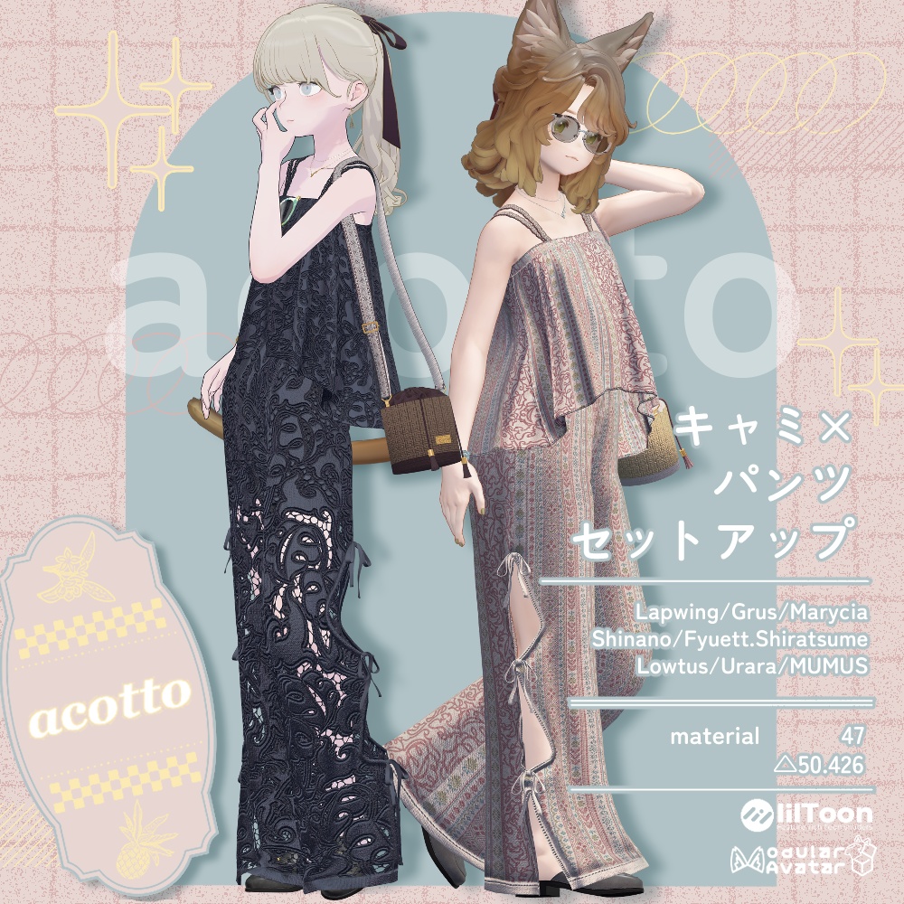 【VRC想定】キャミ×パンツセットアップ［9アバター対応]