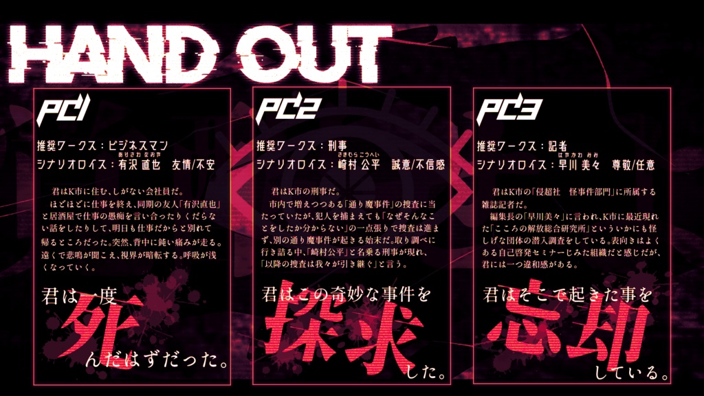 Across to Borderline【β版】3/31まで期間限定配布