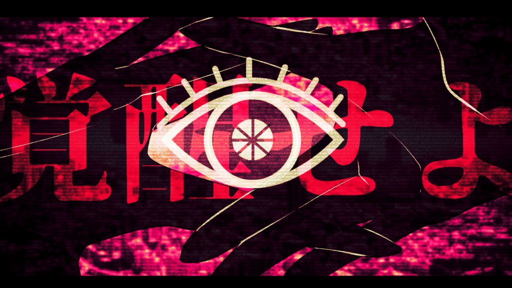 Across to Borderline【β版】3/31まで期間限定配布