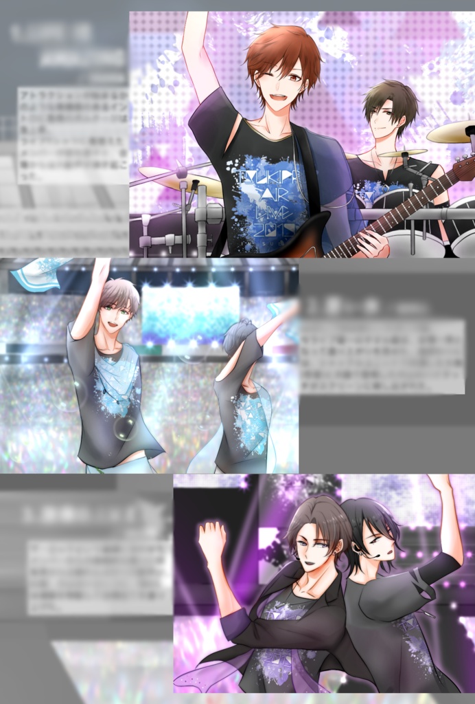 TSUKIPRO AIR LIVE 2019