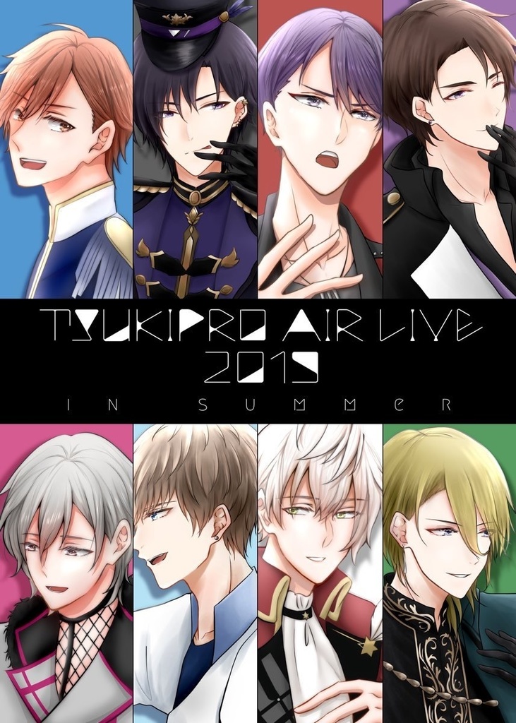 TSUKIPRO AIR LIVE 2019