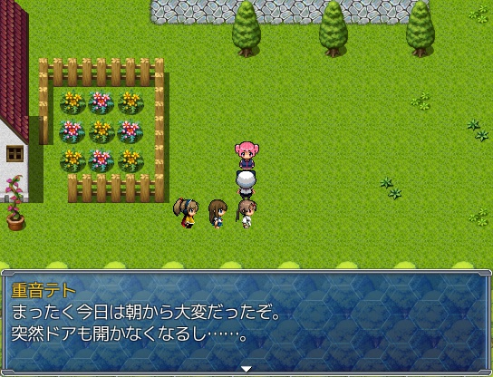 ウミネコロンRPG UTAU世界の侵略者-インヴェーダー-【無料体験版あり】