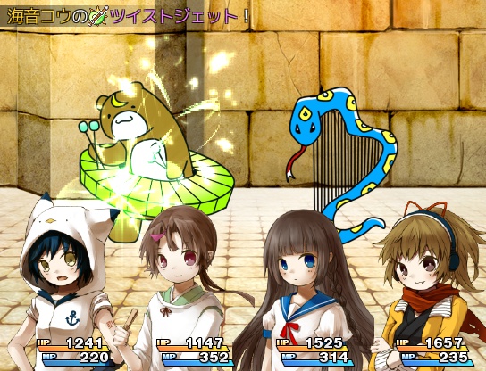 ウミネコロンRPG UTAU世界の侵略者-インヴェーダー-【無料体験版あり】