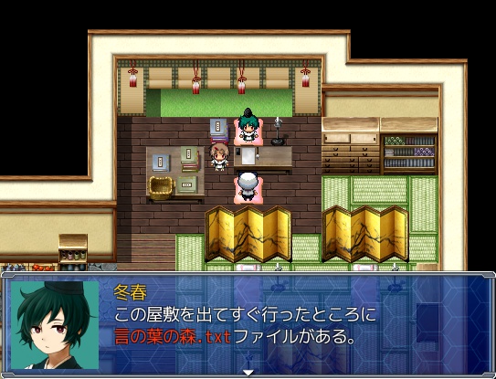 ウミネコロンRPG UTAU世界の侵略者-インヴェーダー-【無料体験版あり】