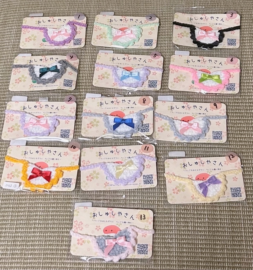 【即納】ふわふわリボンスタイ