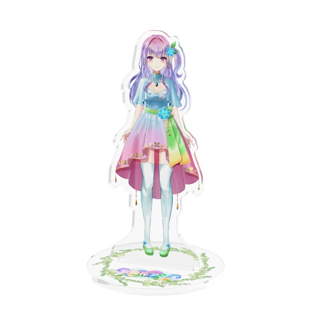 紫陽花アンヌ　アクリルスタンド