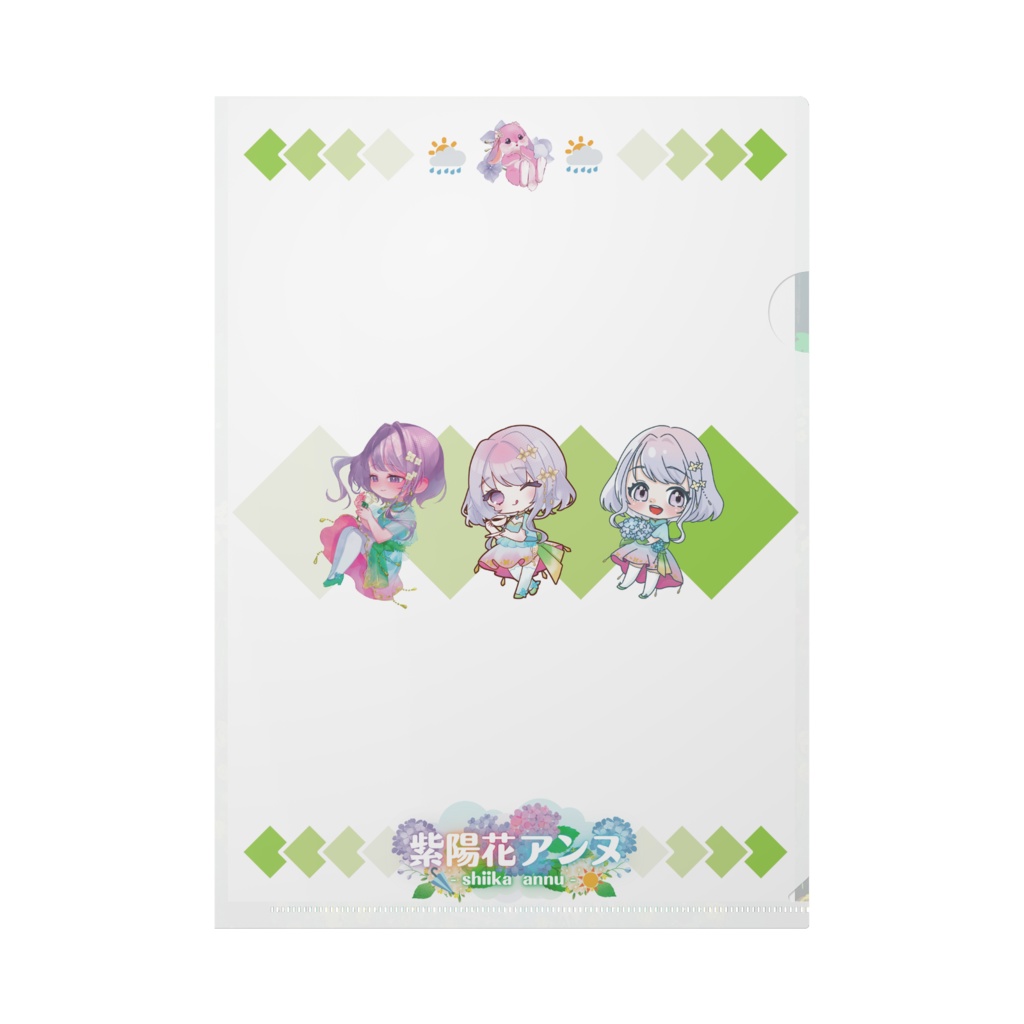 女神な紫陽花アンヌ クリアファイル