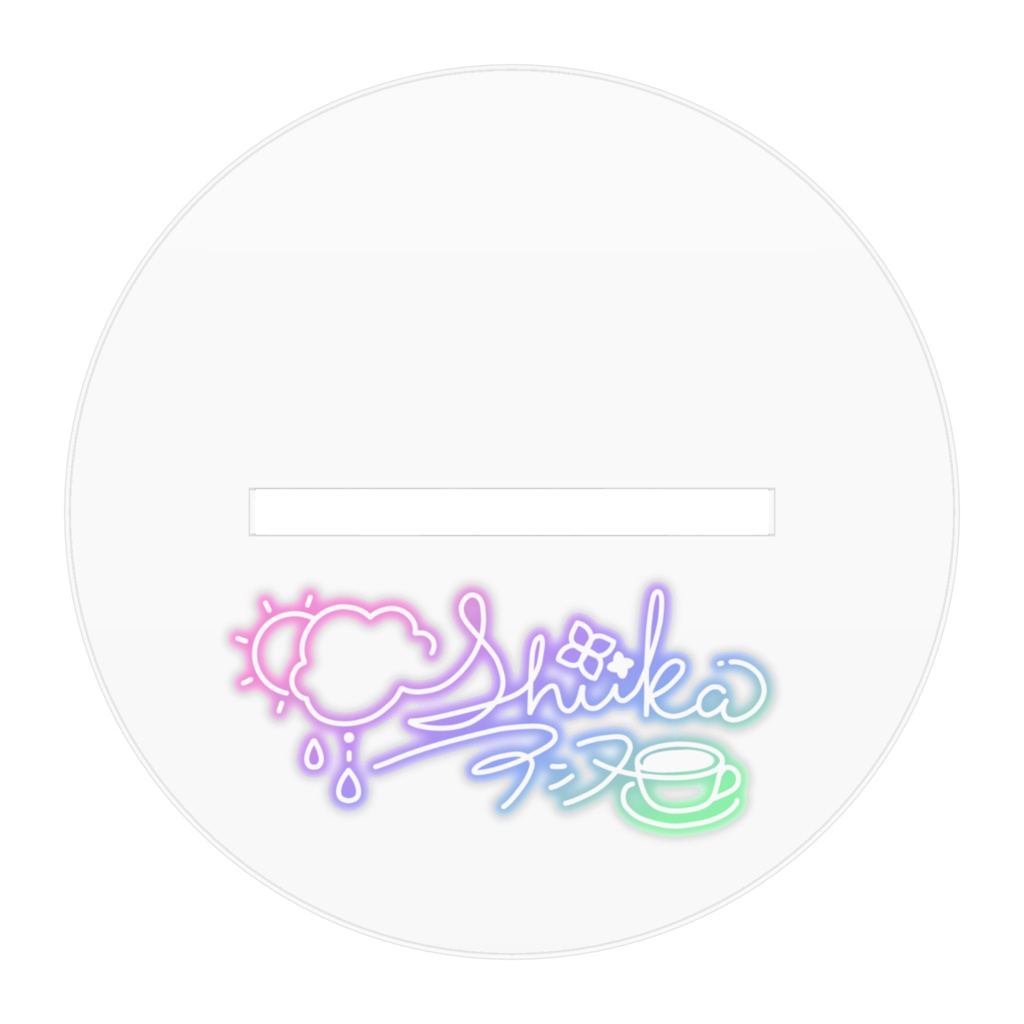 紫陽花アンヌ キービジュ2アクスタ