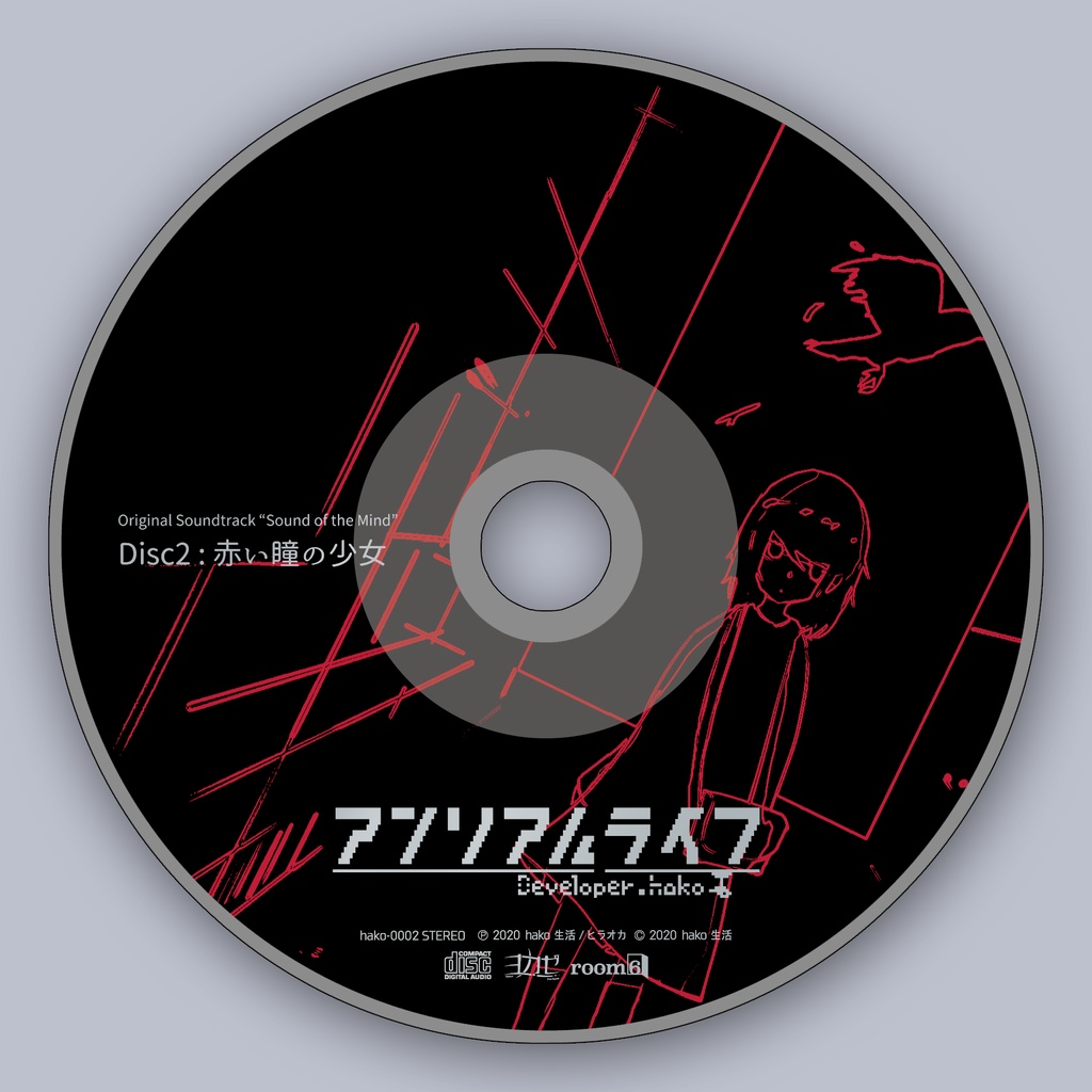 アンリアルライフ オリジナルサウンドトラック「Sound of the Mind」