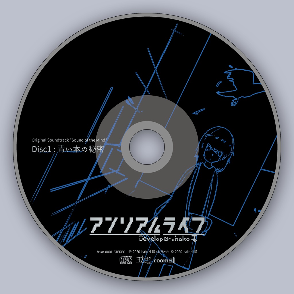 アンリアルライフ オリジナルサウンドトラック「Sound of the Mind」