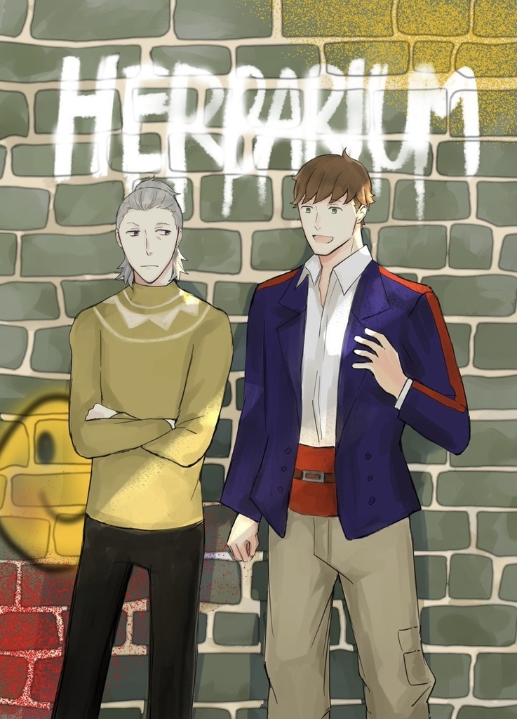 HERBARIUM