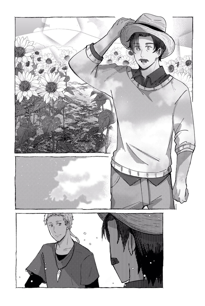 シャングリラの夜明け