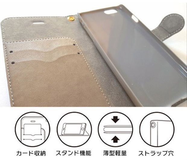 【黒】宙料理の魔法書 iPhoneケース手帳型