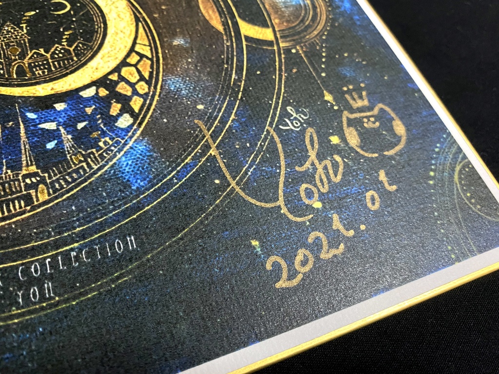 NEW!【大色紙イラスト】夢の光・星の魔法