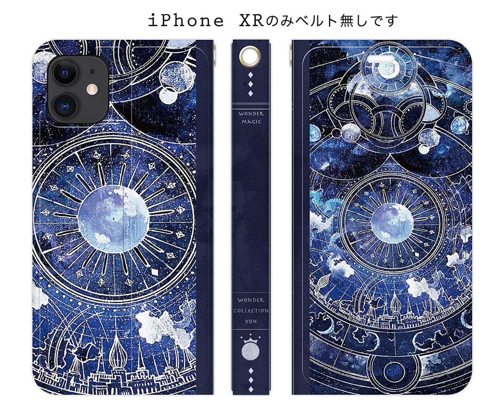 月時計の魔法書 iPhoneケース手帳型