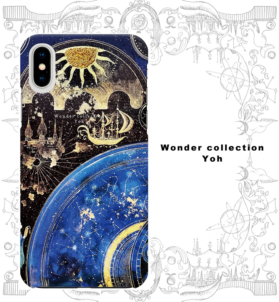 iPhoneハードケース 星座の王国　【太陽の門】
