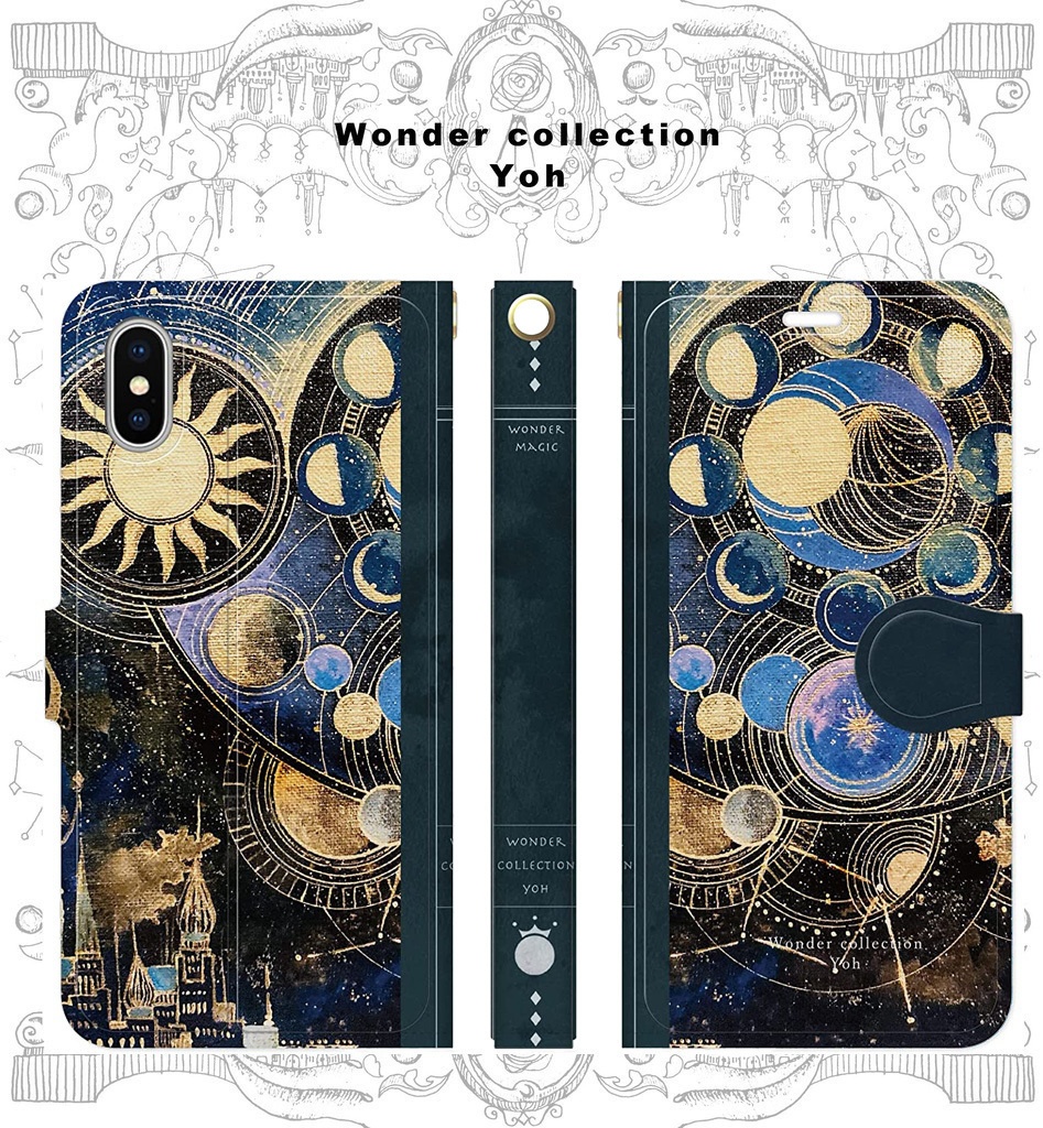 リブラの魔法書 iPhoneケース手帳型