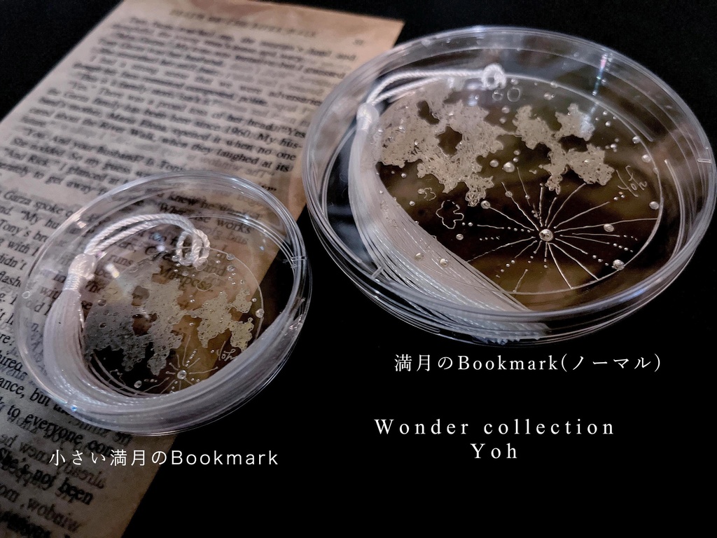 【箔押し】小さい満月のBookmark=こちらは小さい方です=🌕再販