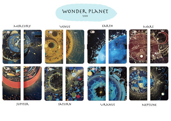 金星の街 iPhoneケース手帳型