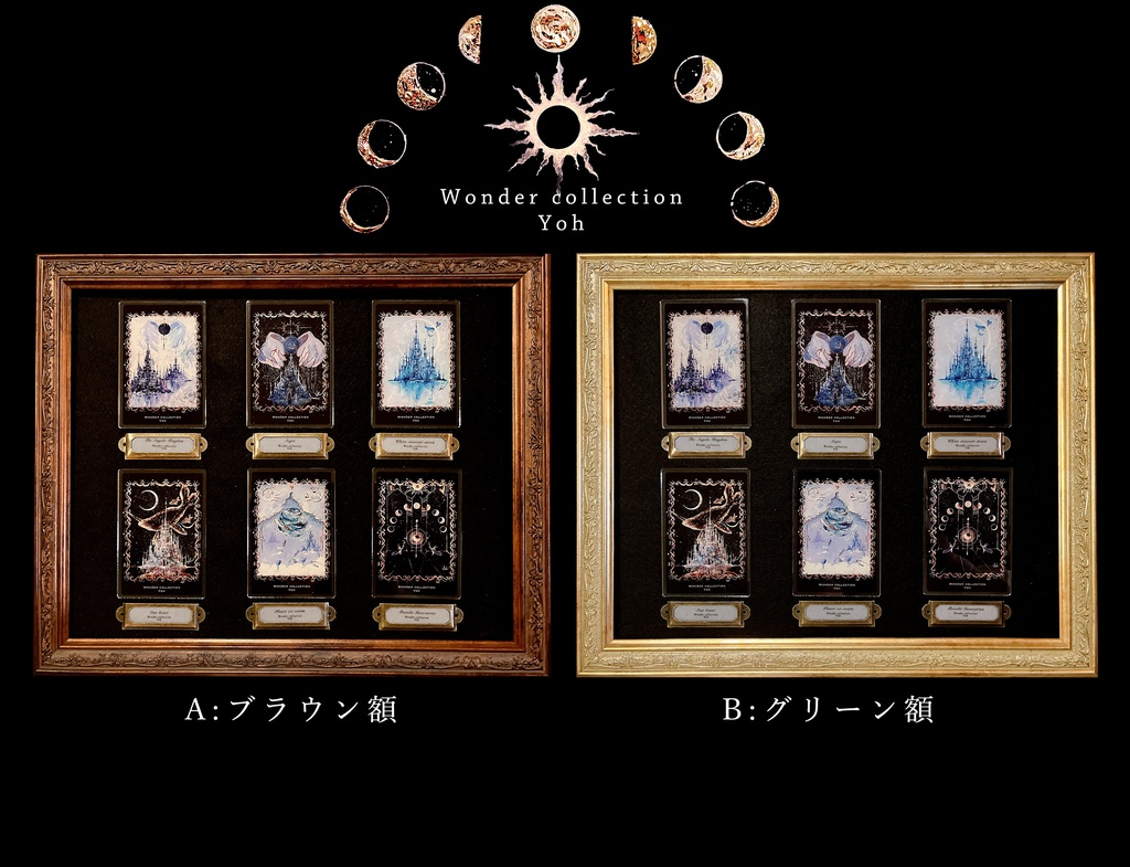 3/27〜4/1まで予約販売♢額入りアクリルカード6種セット♢