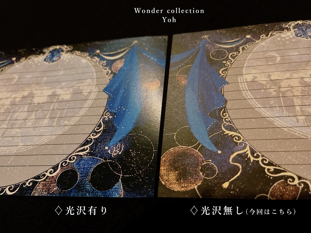 【在庫限り】-便箋40枚入り-マット仕上がりの為おまとめ販売