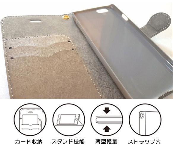 古代都市の街 iPhoneケース手帳型