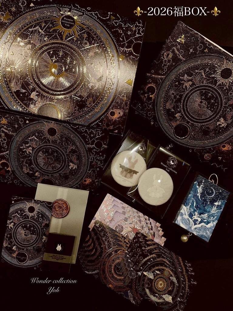 🎠--2026福BOX--🎠
