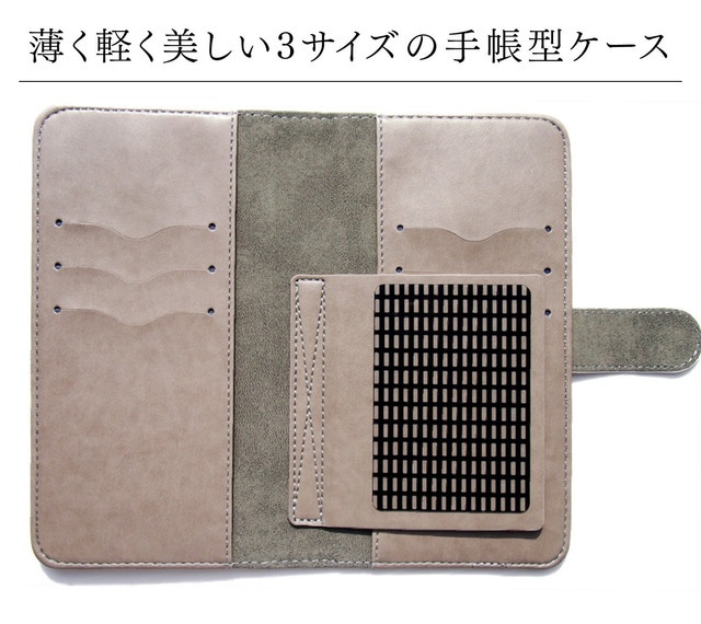 全絵柄対応【スマートフォン ケース手帳型】
