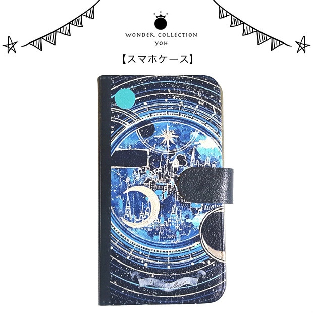 星の魔法書 iPhone手帳型