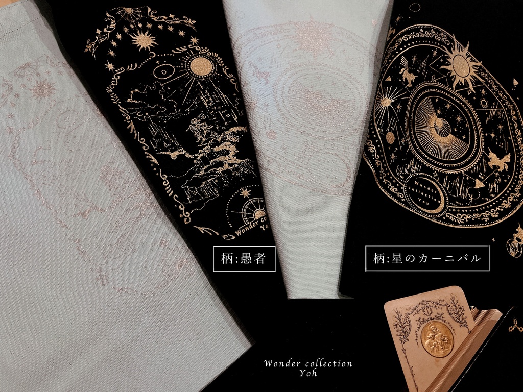 ♢トートバッグ〈ブラック/ライトブルー〉